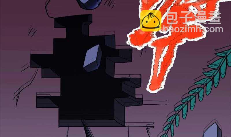 第260话 当真是顾梓汐！6