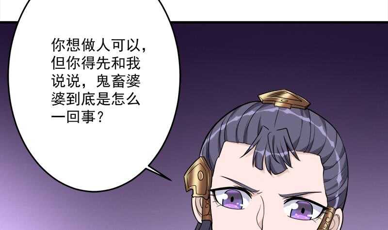 第260话 当真是顾梓汐！60