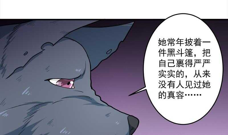 第260话 当真是顾梓汐！64