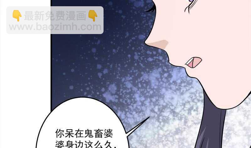 第260话 当真是顾梓汐！67