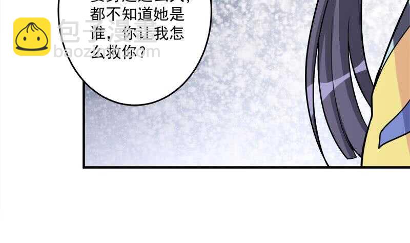 第260话 当真是顾梓汐！68