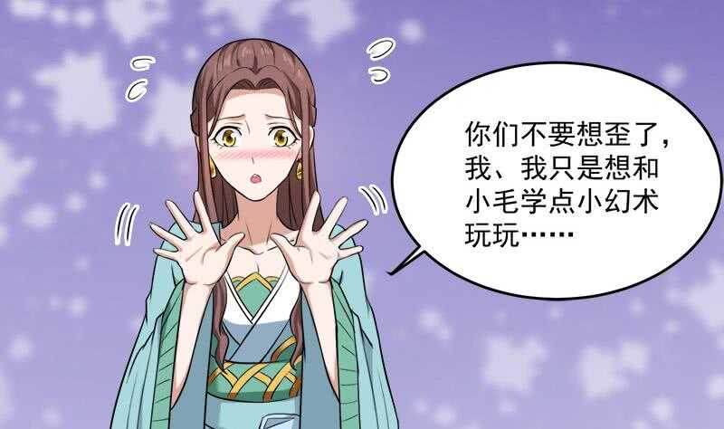 第262话 陪本王睡会儿15