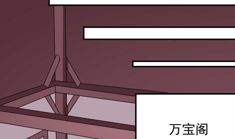 第262话 陪本王睡会儿23