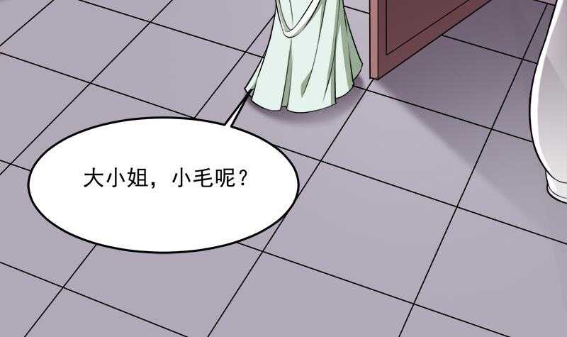 第262话 陪本王睡会儿51