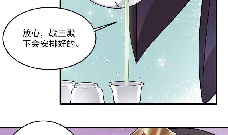第262话 陪本王睡会儿57
