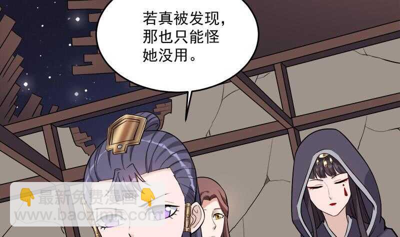 第262话 陪本王睡会儿6