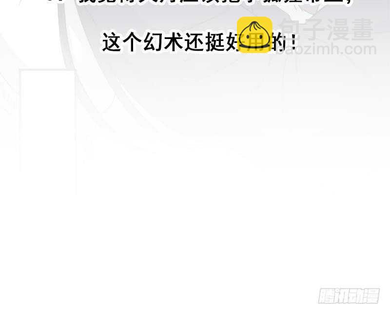 第262话 陪本王睡会儿63