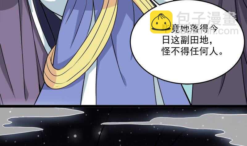 第262话 陪本王睡会儿8