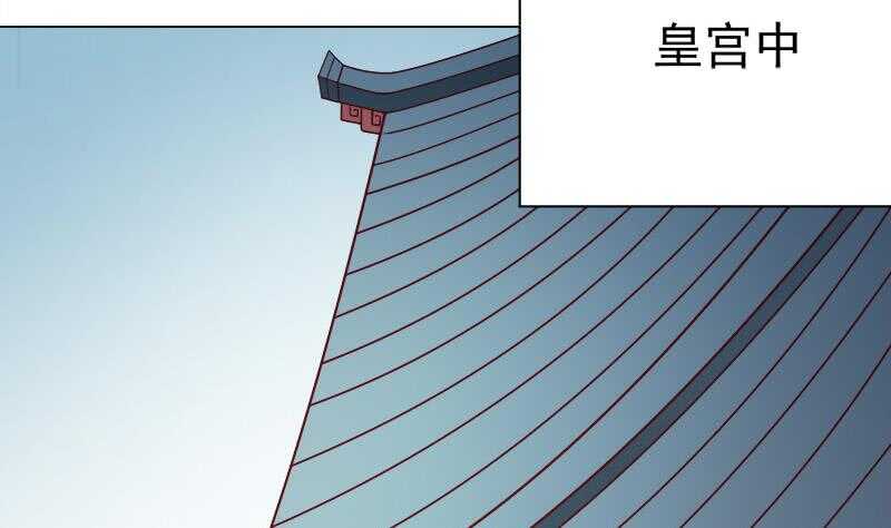 第263话 战王吃醋了37