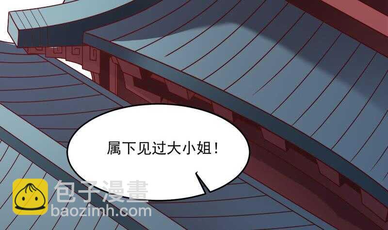 第263话 战王吃醋了39