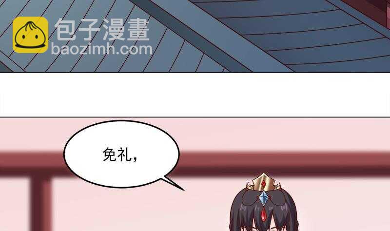 第263话 战王吃醋了40