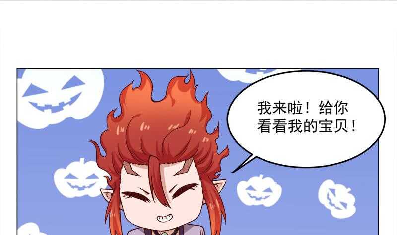 第263话 战王吃醋了43