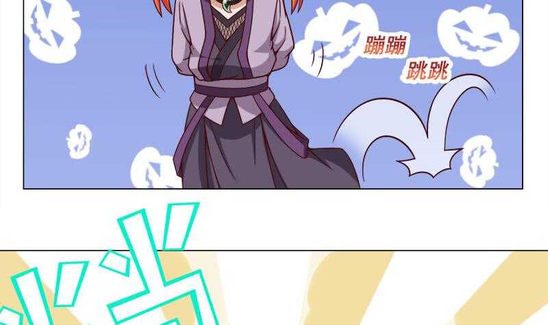 第263话 战王吃醋了44