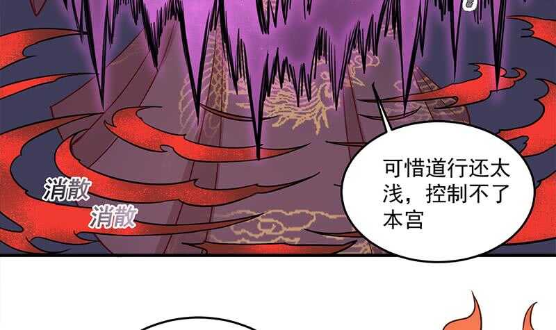 第264话 霹雳城的重逢11