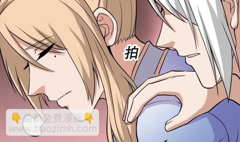 第266话 让人脸红的误会19