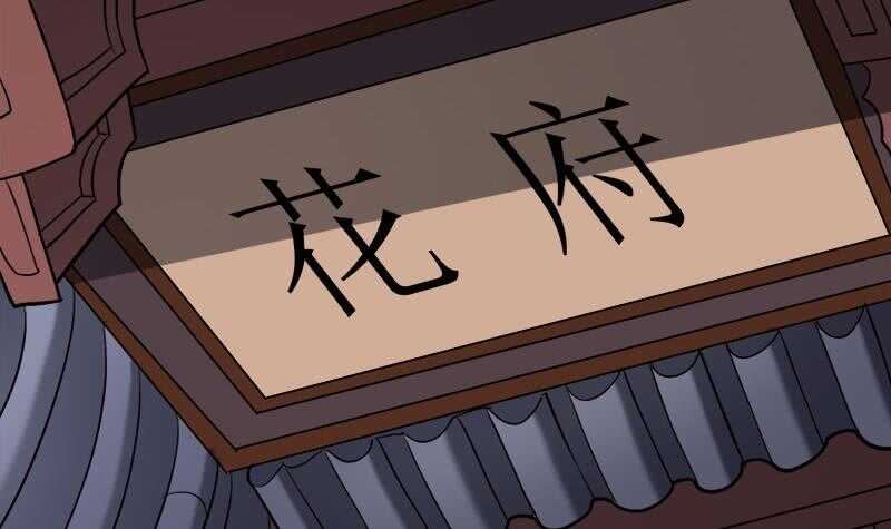 第266话 让人脸红的误会32