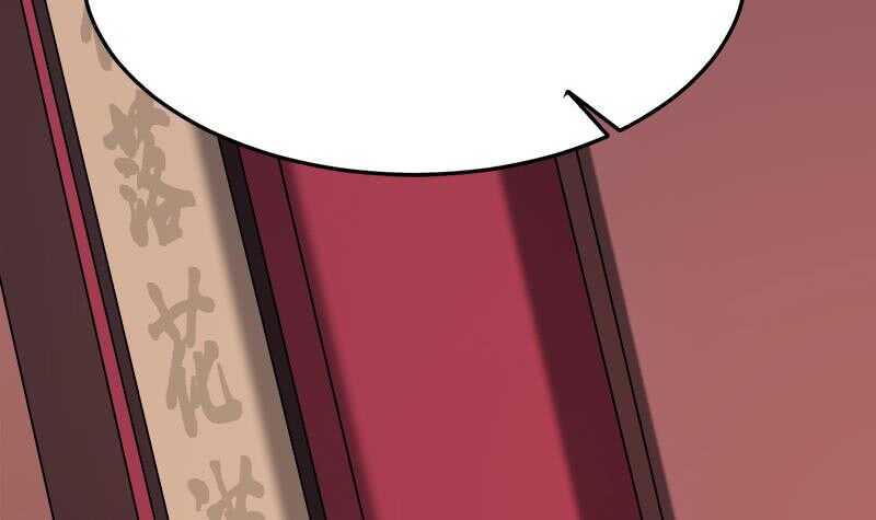 第266话 让人脸红的误会35