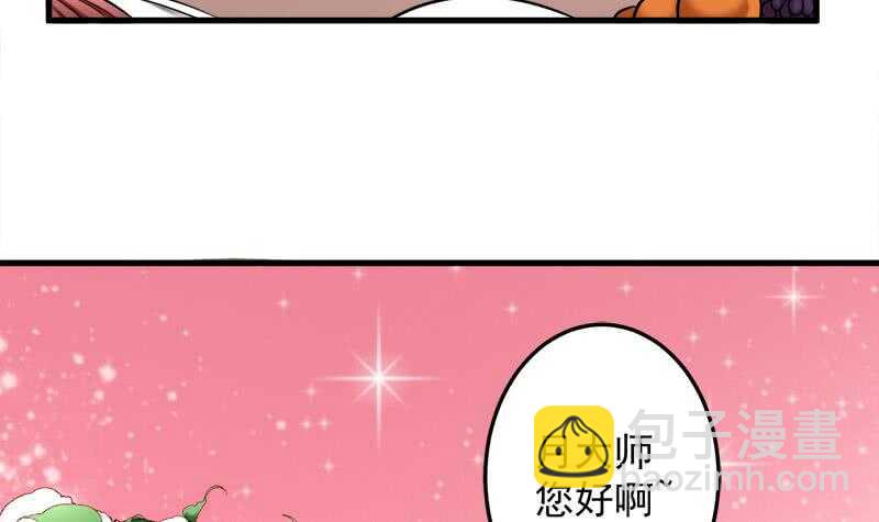 第266话 让人脸红的误会47