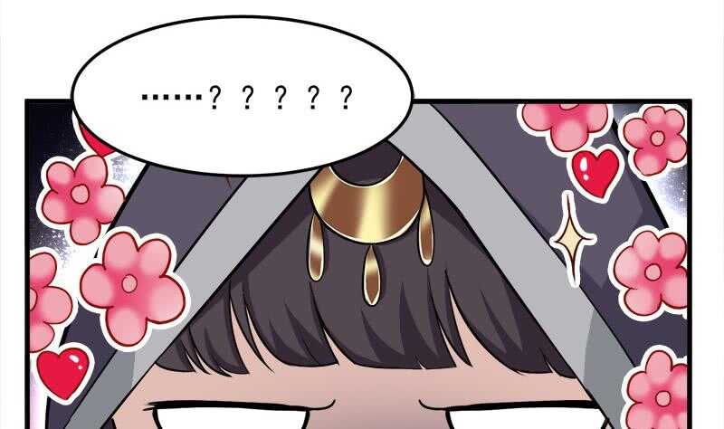 第266话 让人脸红的误会56