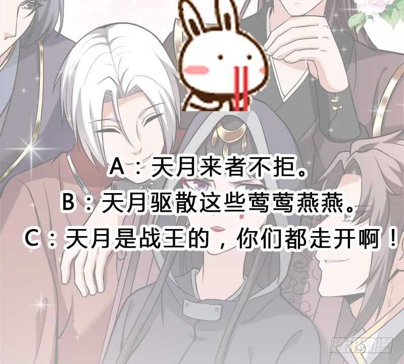 第266话 让人脸红的误会59