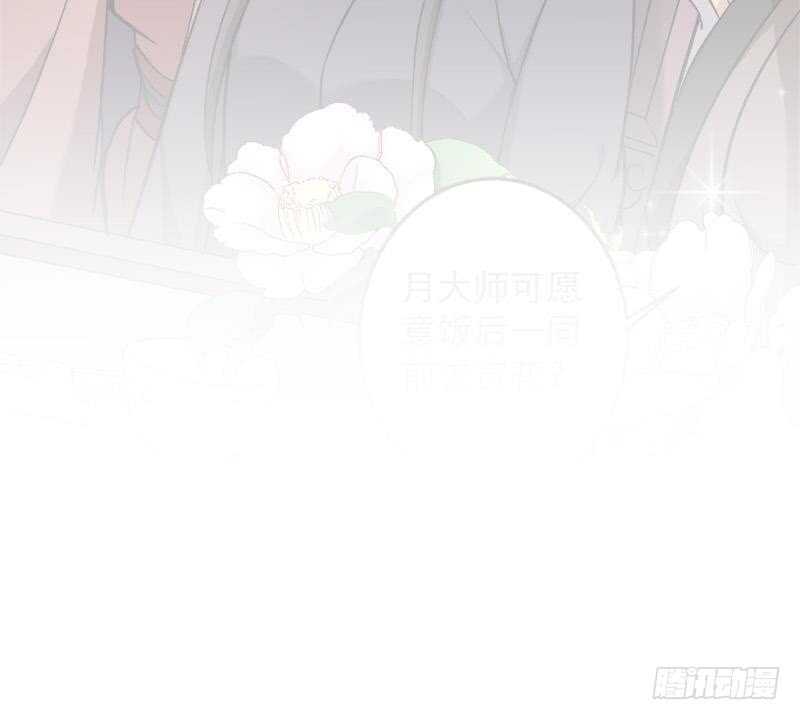 第266话 让人脸红的误会60