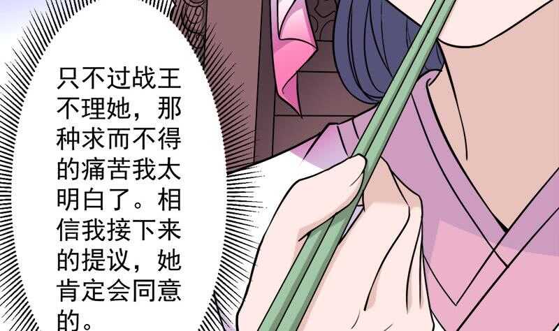 第267话 暗潮涌动的花家18