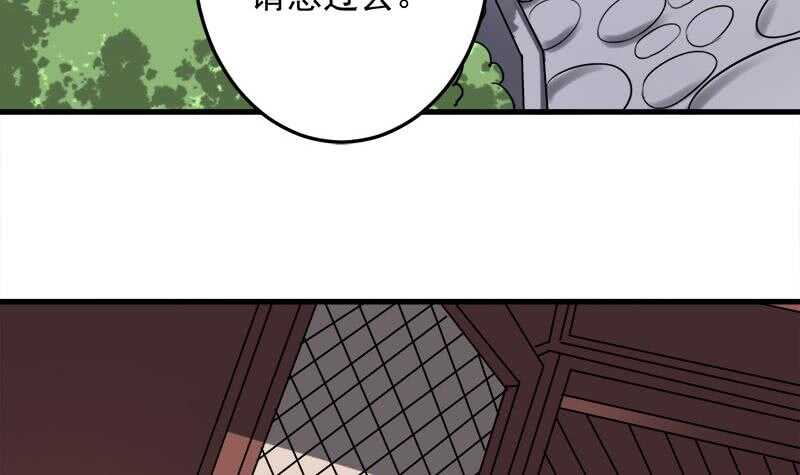 第267话 暗潮涌动的花家23