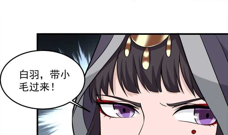 第267话 暗潮涌动的花家4