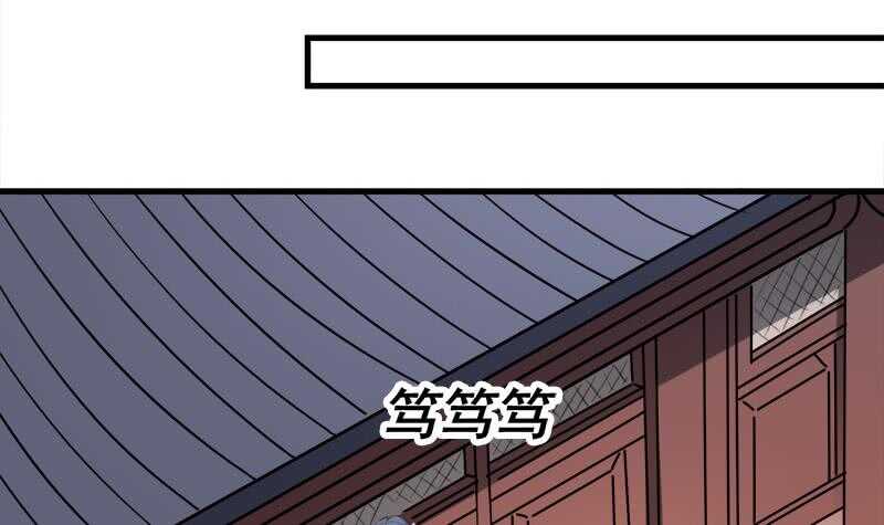 第267话 暗潮涌动的花家54