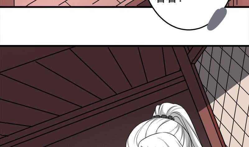 第267话 暗潮涌动的花家56