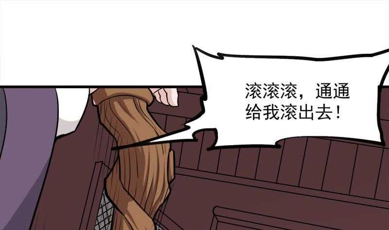 第268话 花老太太36