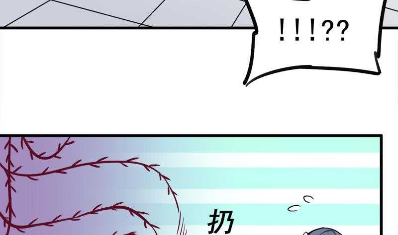 第268话 花老太太39
