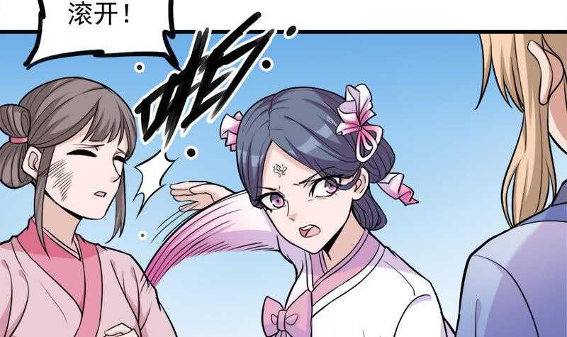 第268话 花老太太51