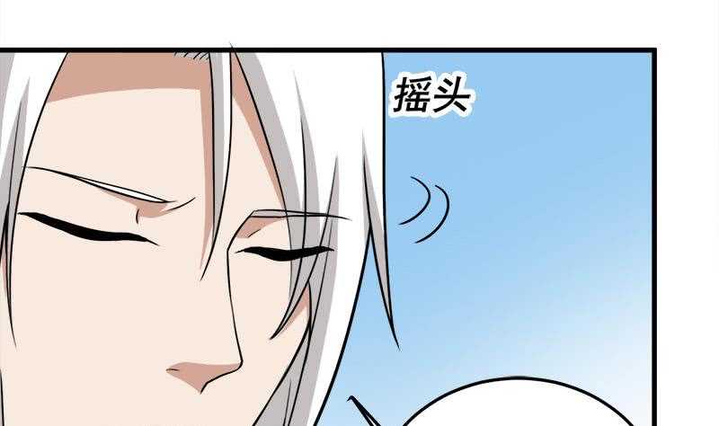 第269话 去见花川川21