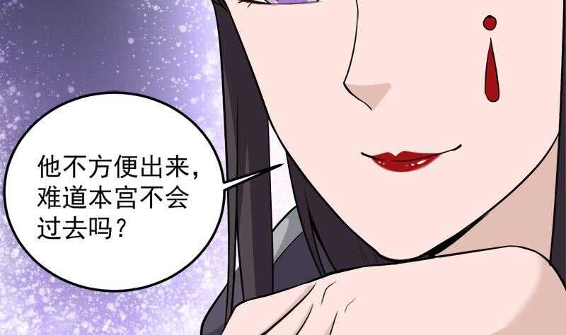 第269话 去见花川川24
