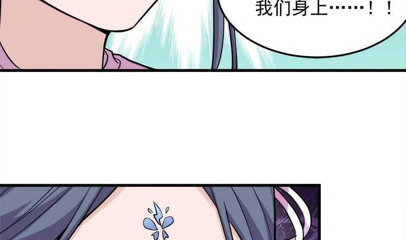 第269话 去见花川川4