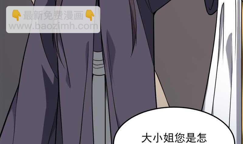 第269话 去见花川川44