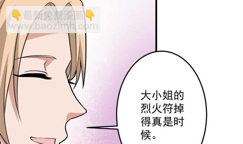 第269话 去见花川川48