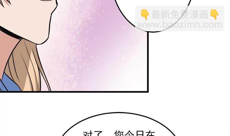 第269话 去见花川川49