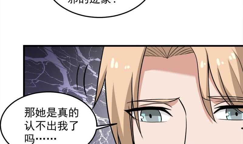 第269话 去见花川川56