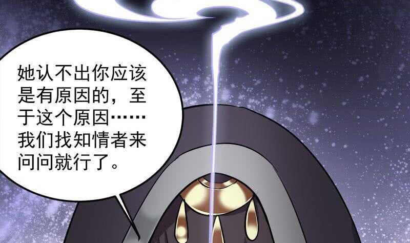 第269话 去见花川川58