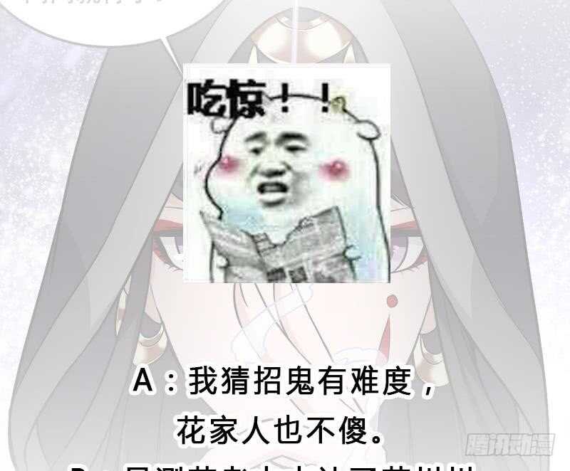 第269话 去见花川川62