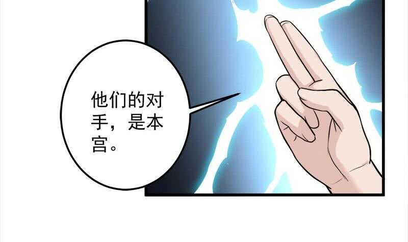 第270话 鬼魂口中的秘密10