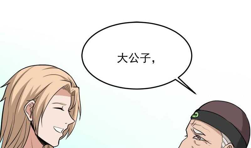 第270话 鬼魂口中的秘密24