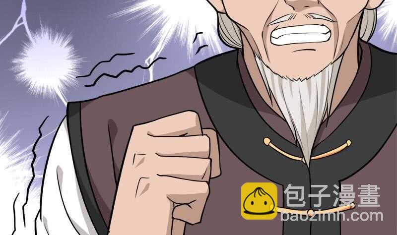 第270话 鬼魂口中的秘密33