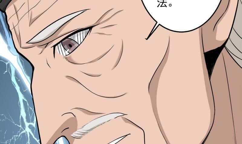 第270话 鬼魂口中的秘密41