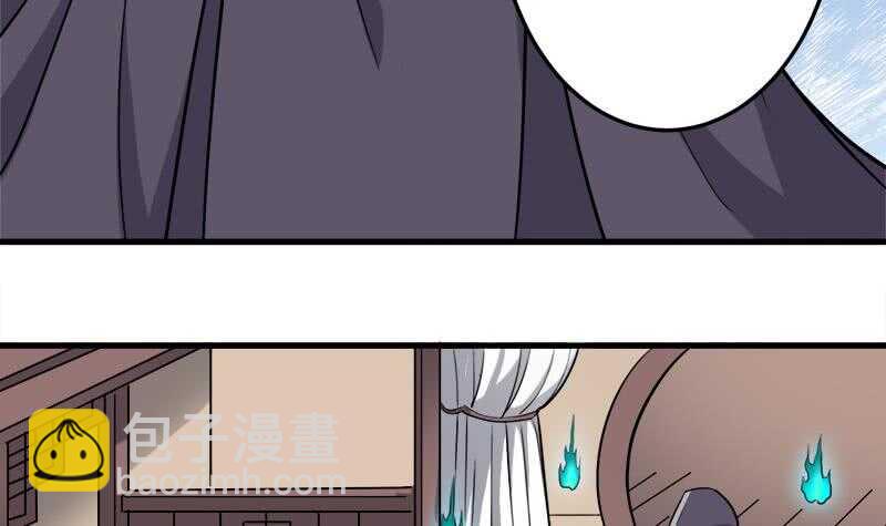 第270话 鬼魂口中的秘密5