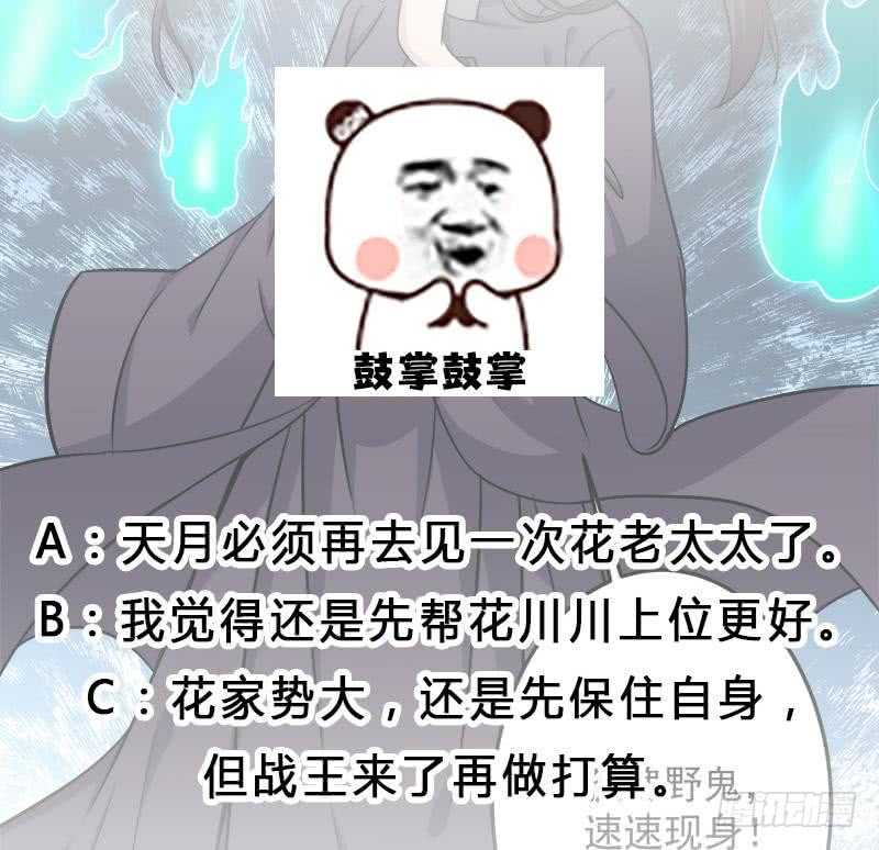 第270话 鬼魂口中的秘密56