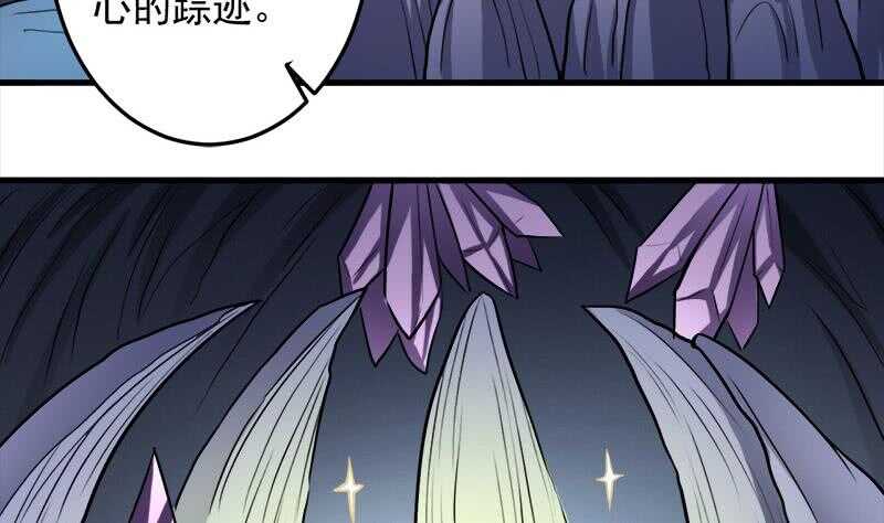 第271话 震惊的往事10