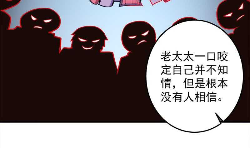 第271话 震惊的往事15